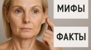 Подтяжка кожи без скальпеля: честный разговор о мифах, фактах и моих промахах
